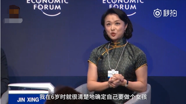 金星接受英文采访怒怼记者说变性,金星英文首谈变性