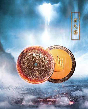 手游诛仙兵器,诛仙小说兵器排行榜