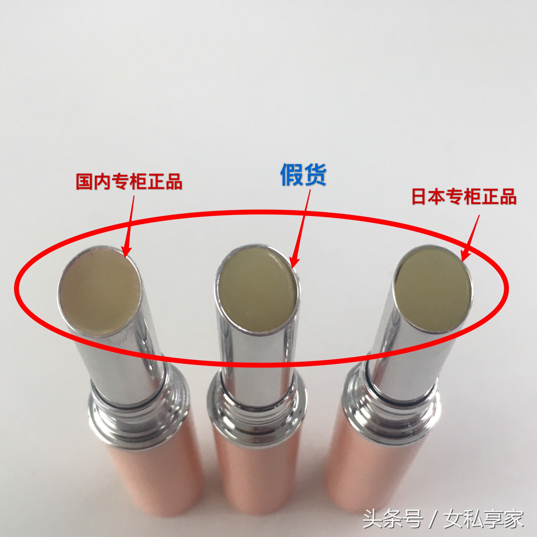 dhc唇膏原装进口和正品怎么区分,dhc唇膏正品专柜