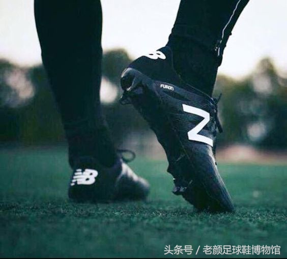 门外汉nb踏入足球市场是自找没趣？其实它也是30年球鞋老司机