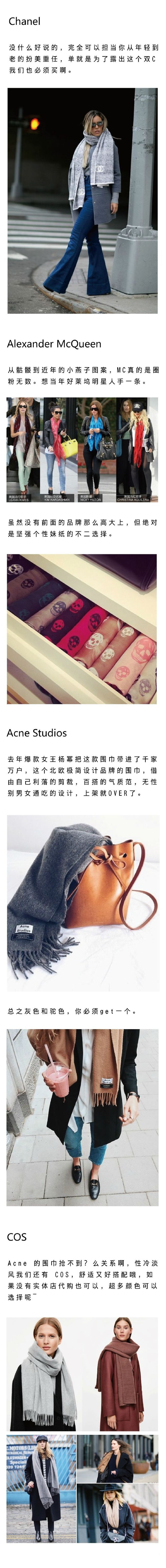 大牌围巾推荐选哪一种,推荐几款最实用的女士围巾