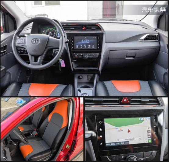 买北汽新能源车,买北汽新能源