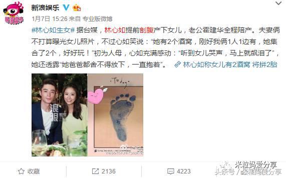 angelababy是顺产还是剖腹产的,angelababy是顺产还是剖腹产