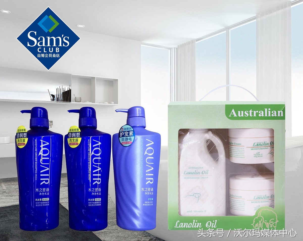 山姆会员口腔护理,山姆长期回馈是永久性的吗