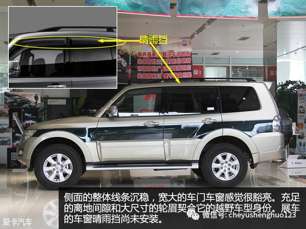 试驾2020款三菱帕杰罗高性价比,试驾2017年款三菱帕杰罗