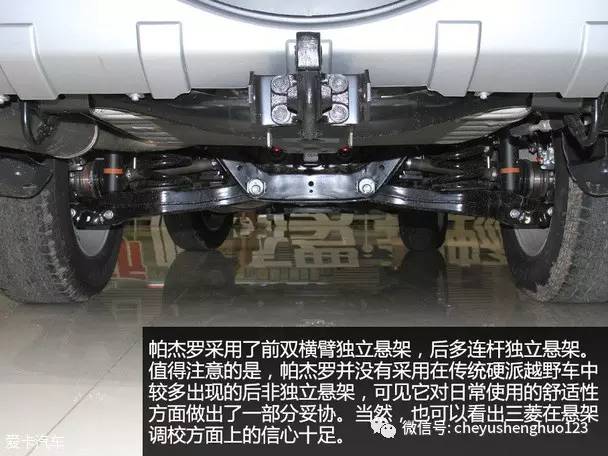 试驾2020款三菱帕杰罗高性价比,试驾2017年款三菱帕杰罗