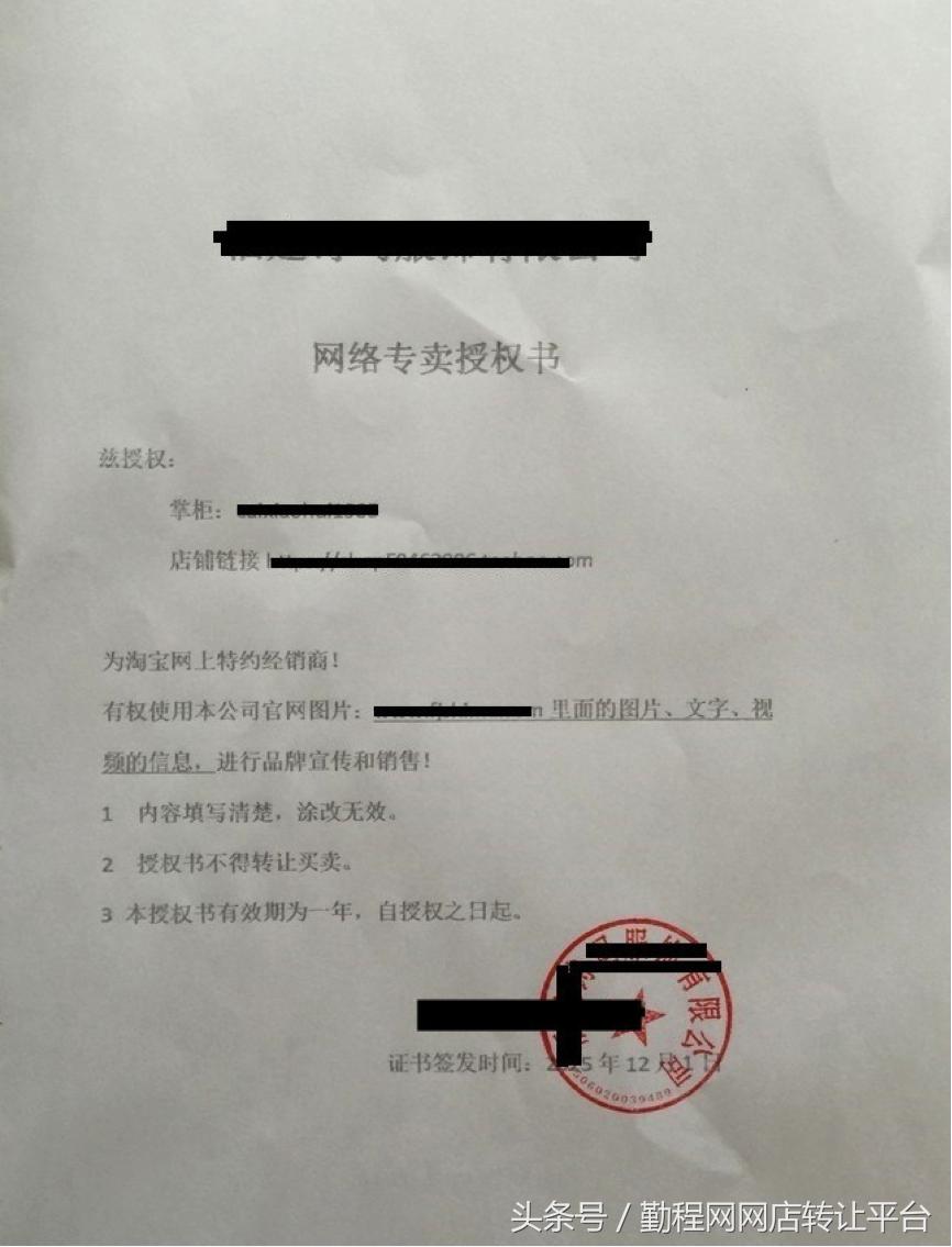 淘宝偷用别人照片是侵版权吗,淘宝商家偷我照片