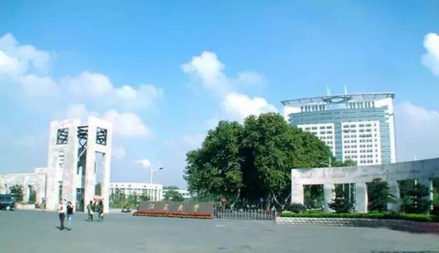 “人间天堂”的法学院系怎么样?来看江苏省榜单呀