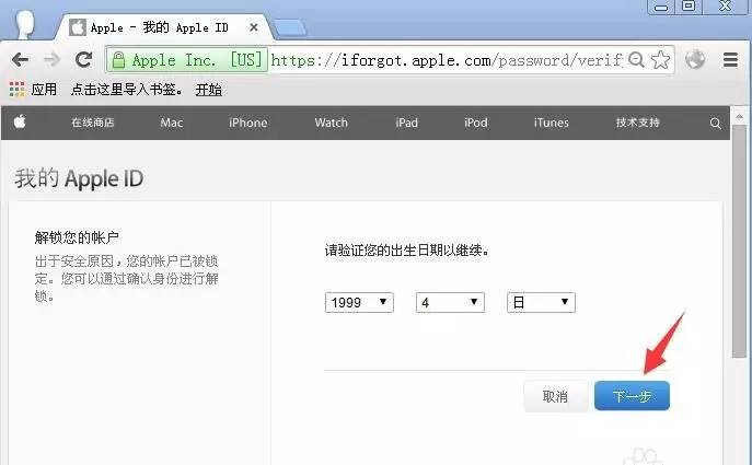id账号怎么才会被锁,id账号被锁定一天后会解除吗