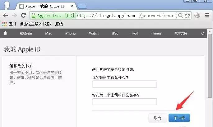 id账号怎么才会被锁,id账号被锁定一天后会解除吗