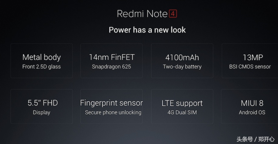 小米4和新红米note4哪个处理器快,小米4和红米note增强版哪个好