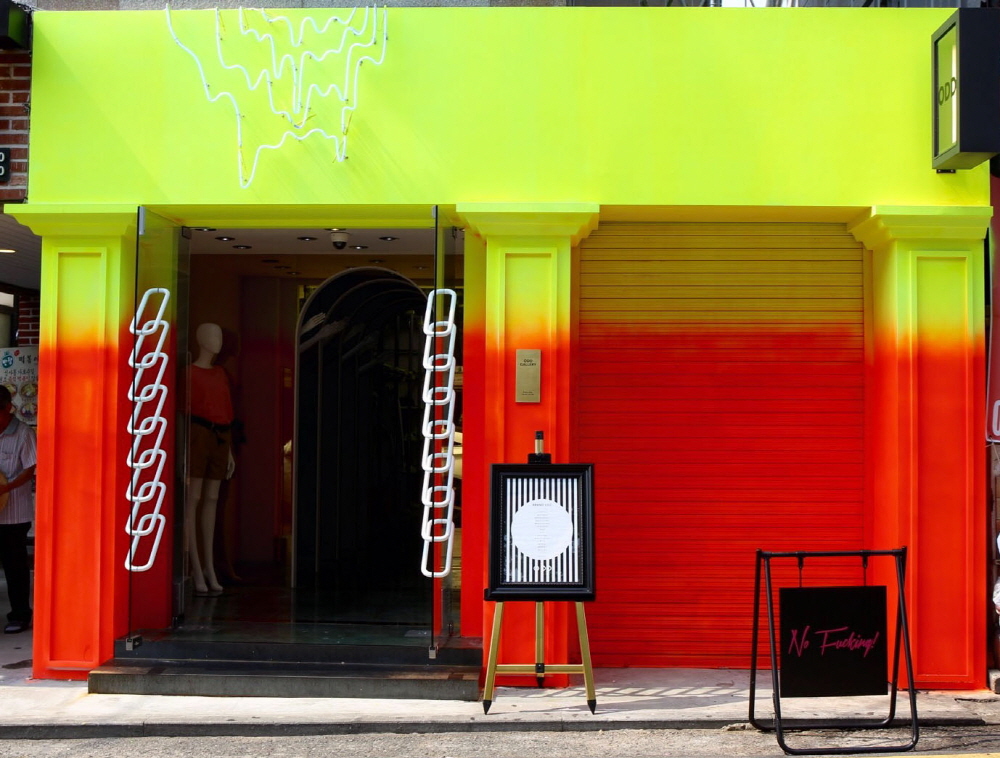 首尔必买店铺,首尔必买的潮店