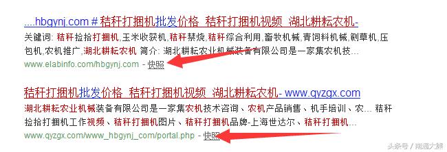 金昌黑帽seo和白帽seo,seo黑帽和白帽seo推广
