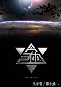 书荒热血小说,送上7本热血沸腾的星战小说