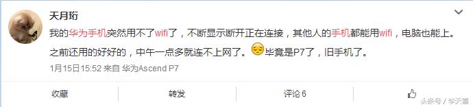 华为手机wifi信号不稳定,华为p40prowifi信号弱解决办法