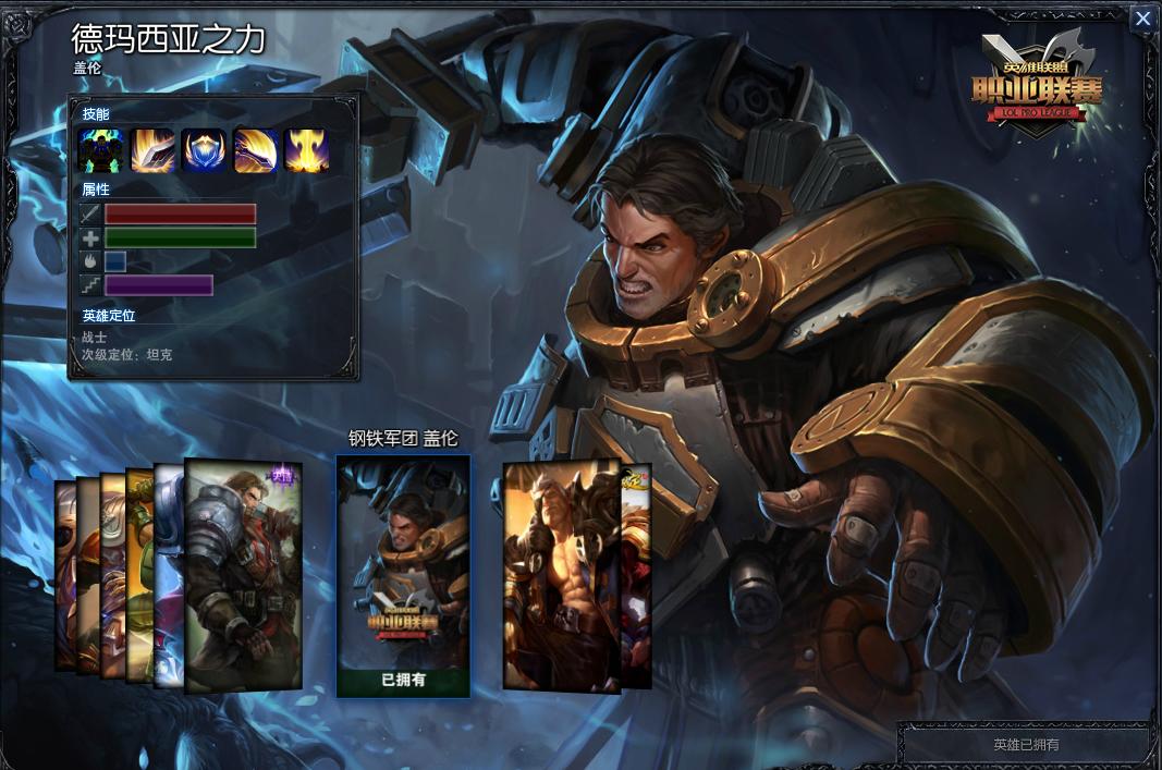 lol1200个皮肤多吗,lol1200的皮肤