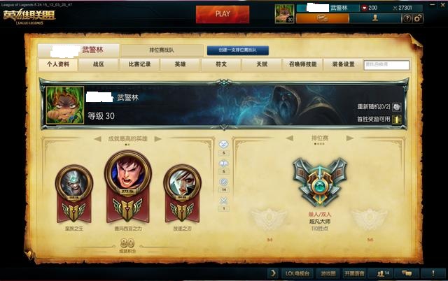 lol1200个皮肤多吗,lol1200的皮肤