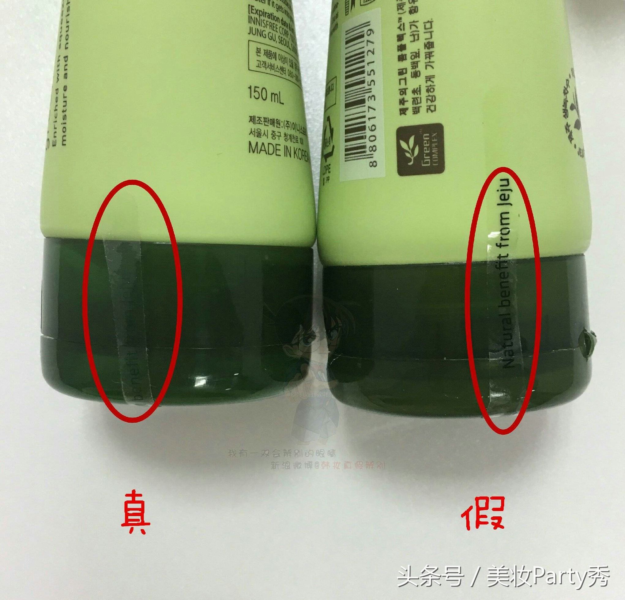 悦诗风吟洗面奶绿茶真假,悦诗风吟绿茶洗面奶真假