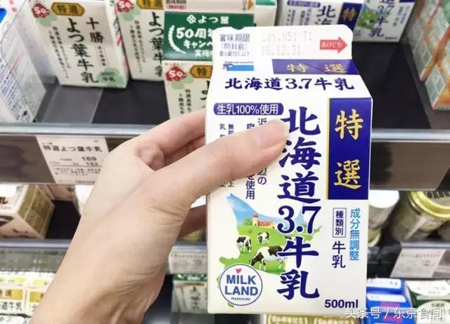 日本特浓牛乳,超好喝的日本牛乳