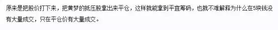 点点客9个月下跌81.83%“千亿美金市值”成梦幻泡影