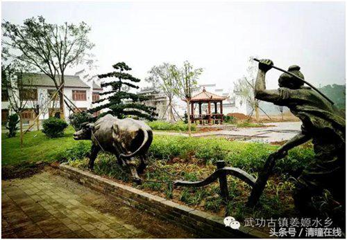 武功县姜嫄水乡文化游,武功县的姜嫄水乡可谓是大名鼎鼎