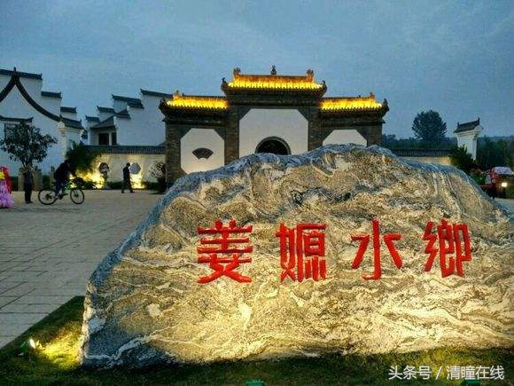 武功县姜嫄水乡文化游,武功县的姜嫄水乡可谓是大名鼎鼎