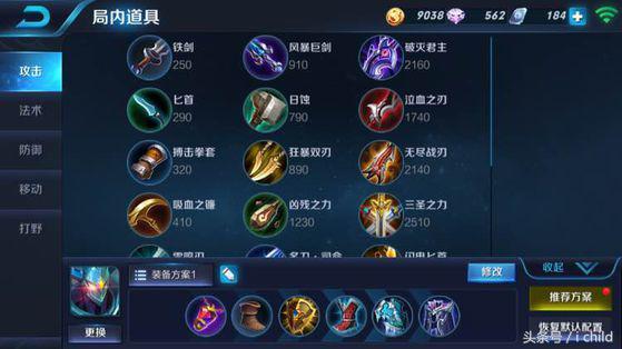 王者荣耀如何升满铭文,王者荣耀如何使用满铭文