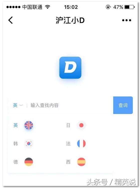 有哪些小程序适合大学生,大学生必用的小程序