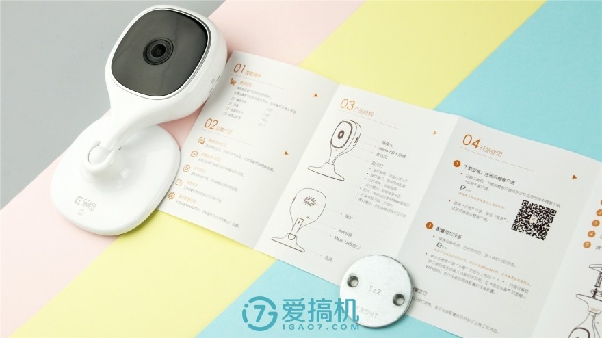 乐橙tc5s智能摄像头,乐橙摄像头双向语音对讲