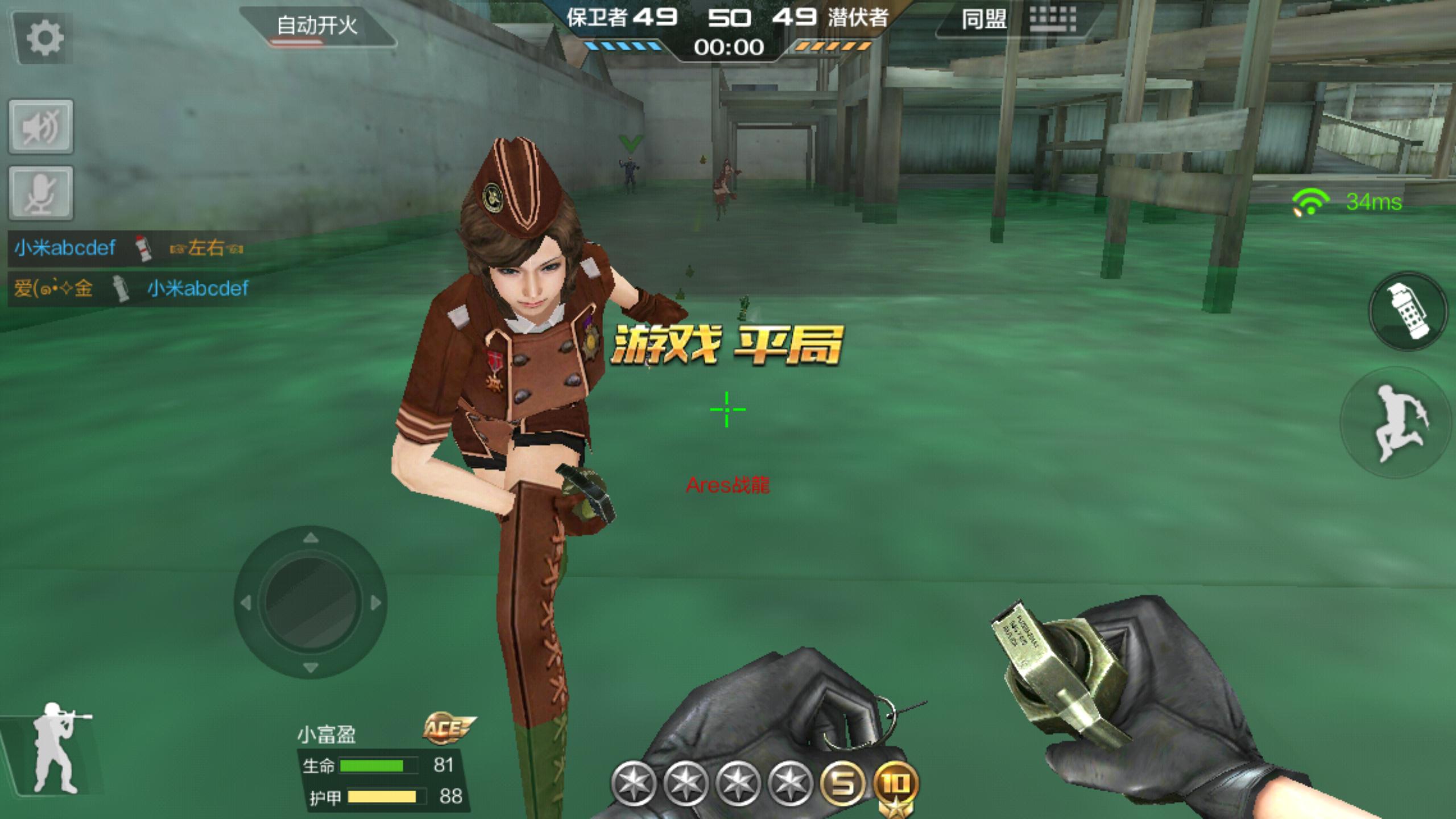 玩穿越火线很厉害的视频,穿越火线手游截图作品