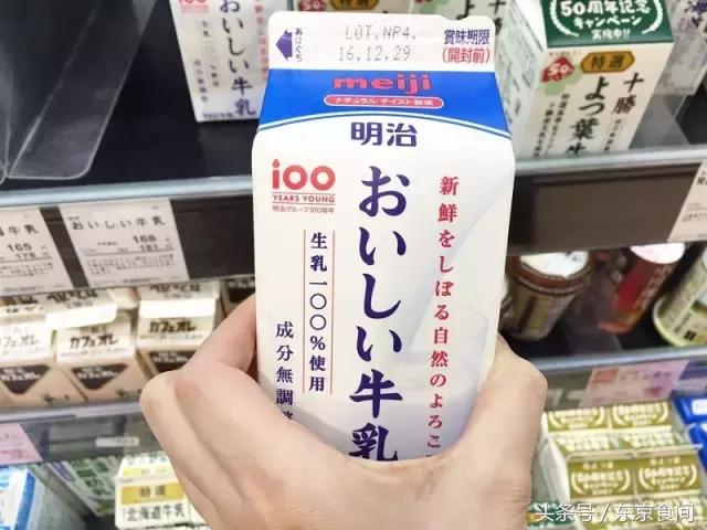 日本特浓牛乳,超好喝的日本牛乳