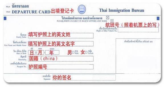 泰国带娃自助游攻略,泰国带娃旅游必备清单