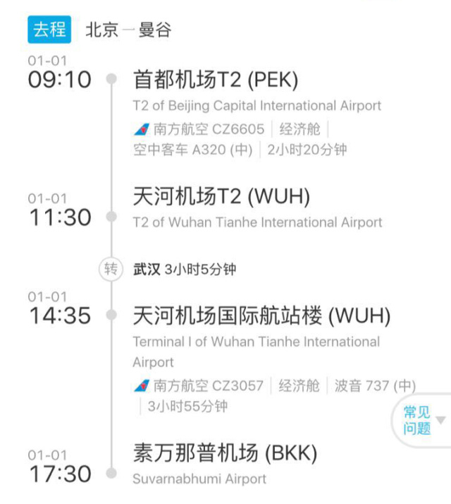 泰国带娃自助游攻略,泰国带娃旅游必备清单