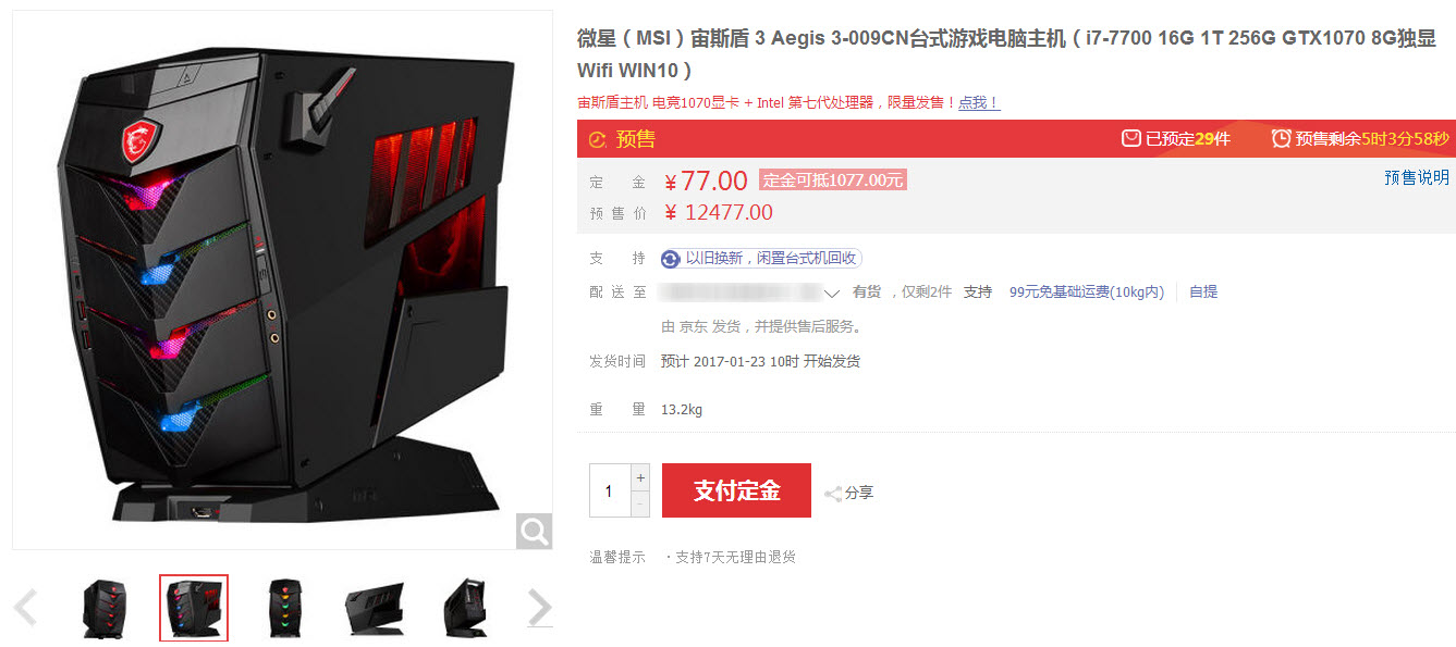 小年将至把年货安排上了,小年到收获满满幸福