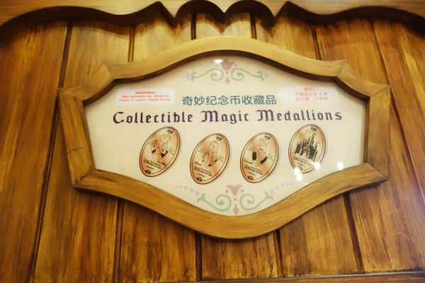 上海迪士尼免费门票领取攻略,上海迪士尼门票优惠攻略图