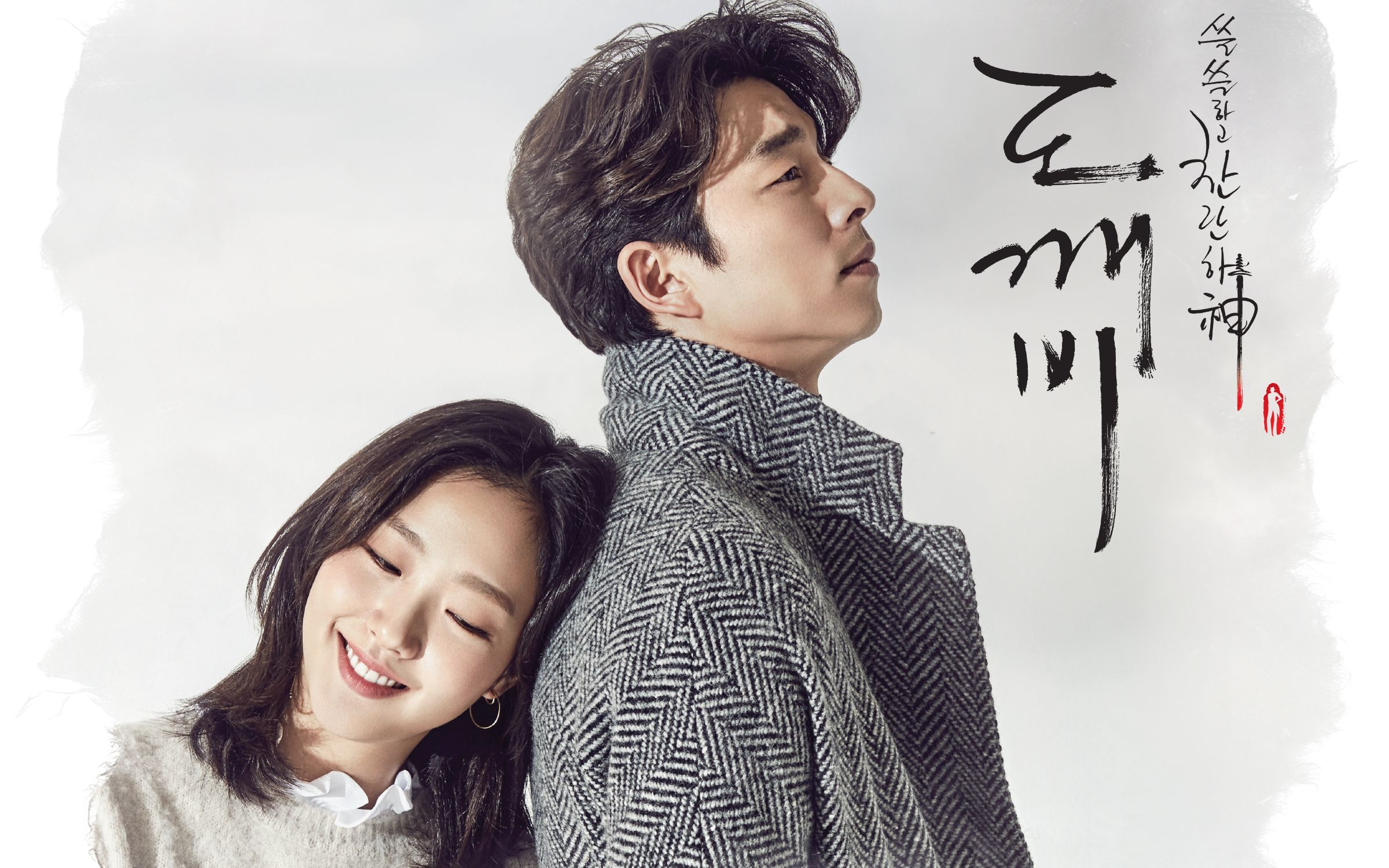 鬼怪女主的卫衣,鬼怪女主卫衣