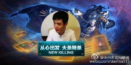 大司马正方形打野教学,lol芜湖大司马资料