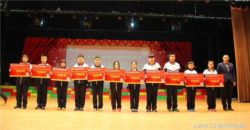 东营英华园学校优秀高考生,东营英华园学校省级优秀学生