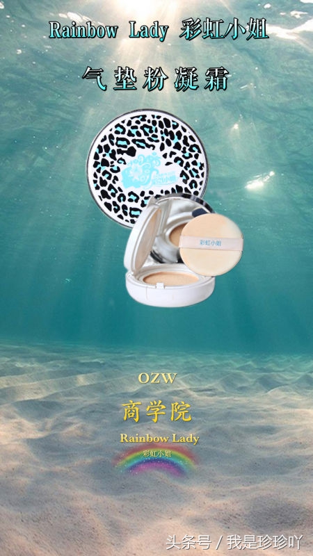 十大最好气垫bb推荐,真正好用的国货气垫bb