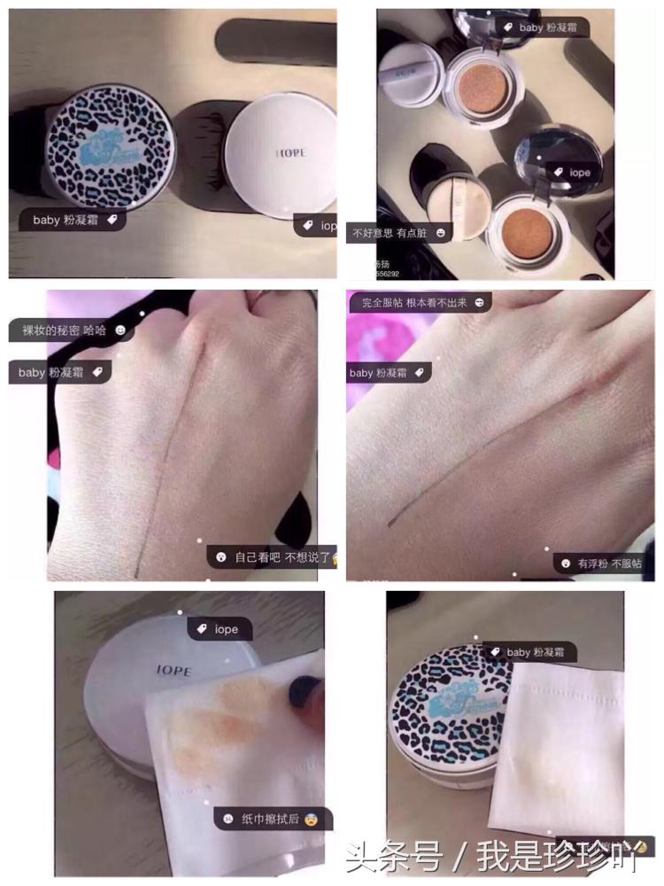 十大最好气垫bb推荐,真正好用的国货气垫bb