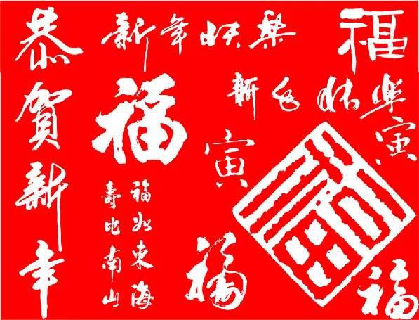 支付宝开始集福字,央视和支付宝集福字