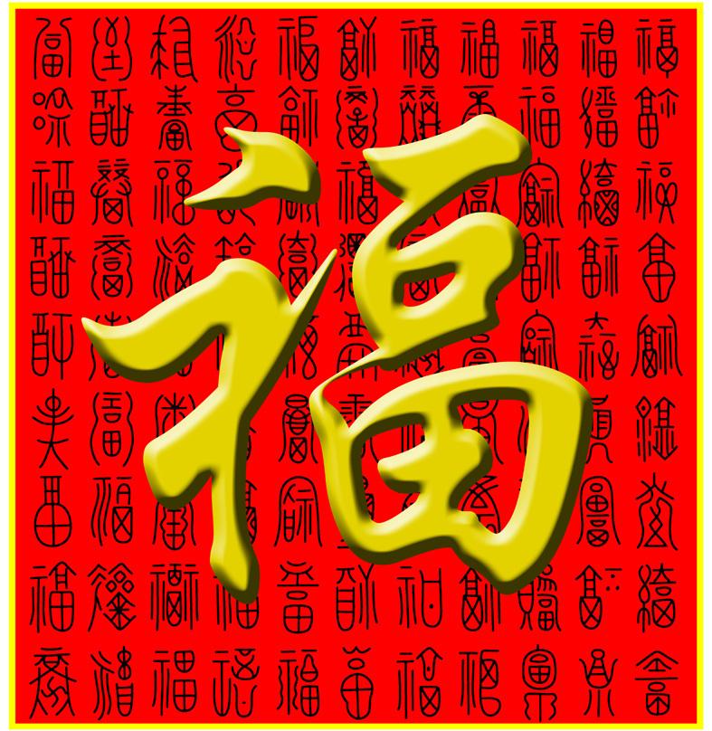 支付宝集五福敬业福秘诀,支付宝集五福活动敬业福