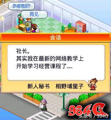 开罗游戏梦想商店物语,开罗游戏梦想商店街