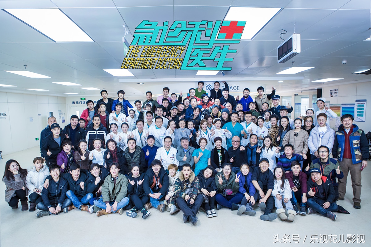急诊科医生张嘉译王珞丹杀青,王珞丹张嘉译急诊科医生哪年拍的
