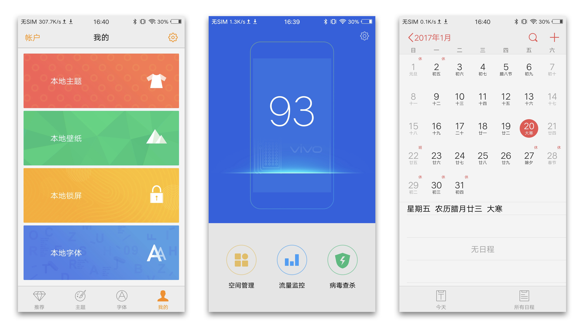 拍照最强的手机vivox90,x90拍照测评