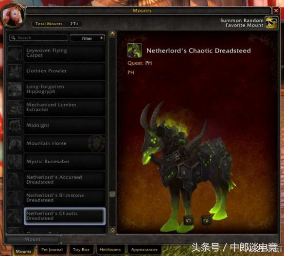 魔兽世界7.0恶魔猎手职业坐骑,魔兽世界ptr游戏配置复制