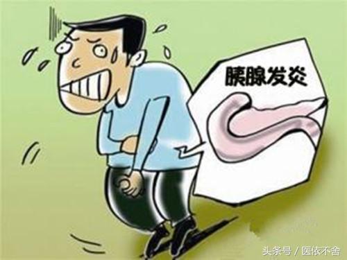 老年急性胰腺炎的病因是什么,80岁老人得急性胰腺炎能治疗好吗