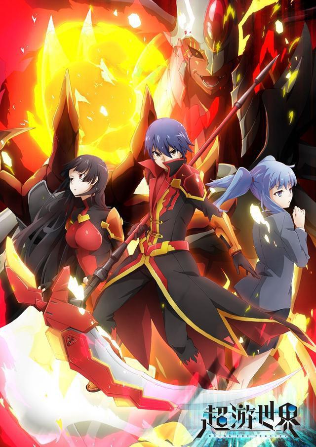 一月龙傲天新番第一季在线观看 (观看一月新番指南)