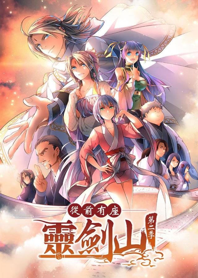 一月龙傲天新番第一季在线观看 (观看一月新番指南)