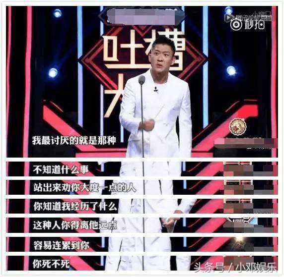 曹云金在节目中吐槽郭德纲,曹云金和郭德纲互怼合集